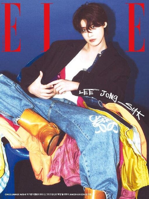 Title details for 엘르 코리아 (ELLE Korea) by Hearst Joongang Ltd - Available